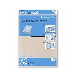 アスミックス BH-115 ラミネーターフィルム A3 1袋=20枚