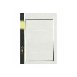 エコール 37086 FBノート B 1冊=80枚