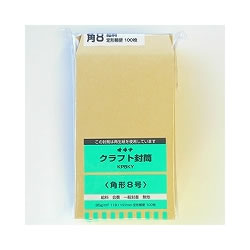 オキナ KP8KY KPクラフト85給料袋