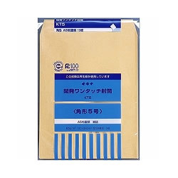 オキナ KT5 開発ワンタッチ 5号