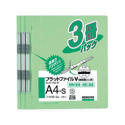 コクヨ フ-V10-3G フラットファイルV 1組=3冊