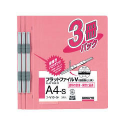 コクヨ フ-V10-3P フラットファイルV 1組=3冊