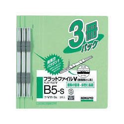 コクヨ フ-V11-3G フラットファイルV 1組=3冊