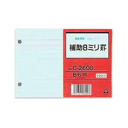 コレクト C-2608 情報カード
