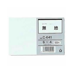 コレクト C-641 情報カード