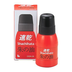 シャチハタ OQN-28 速乾朱の油28ML 朱色