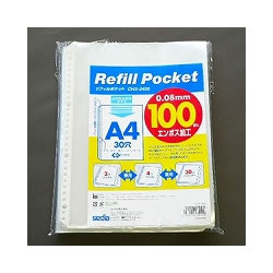 セキセイ CHX-2430-00 リフィルポケット A4S