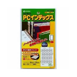 ニチバン PC-131B PCラベルインデックス アオ