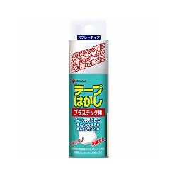 ニチバン TH-P50 テープはがしプラスチック