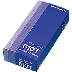 ニッポー 610T タイムカード 10日締