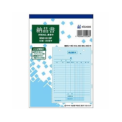 ヒサゴ BS01013P 納品書タテ 3枚複写