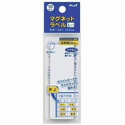 マグエックス MNAME-L マグネットラベルL