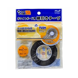 マグエックス MZ-2 ホワイトボードセンビキテープ