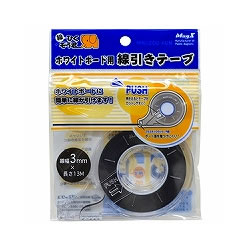 マグエックス MZ-3 ホワイトボードセンビキテープ