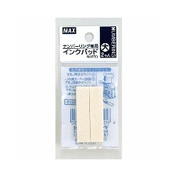 マックス NR90225 ナンバリングパッド 大 1袋=2個