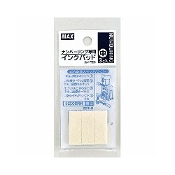 マックス NR90226 ナンバリングパッド 中 1袋=3個