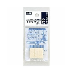 マックス NR90227 ナンバリングパッド 小 1袋=3個