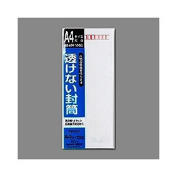 マルアイ フ-SN40 透けない封筒 長40