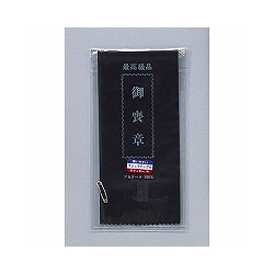 マルアイ モ-1 喪章