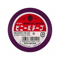 ヤマト NO200-19-30 ビニールテープ ムラサキ