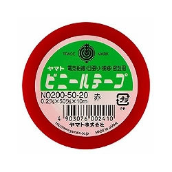 ヤマト NO200-50-20 ビニールテープ アカ