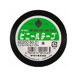 ヤマト NO200-50-21 ビニールテープ クロ