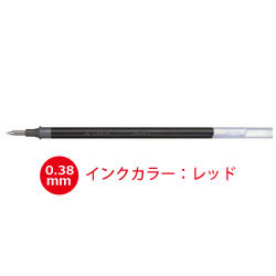 三菱鉛筆 UMR1.15 ボールペン替芯0.38 アカ