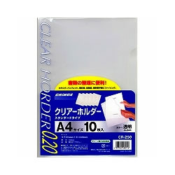 日本クリノス CR-250N クリアーホルダー 透明 1袋=10枚