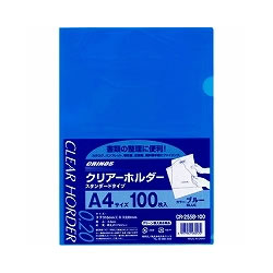 日本クリノス CR-255BN-100 クリアーホルダー ブルー 1袋=100枚