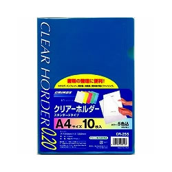 日本クリノス CR-255N クリアーホルダー 5色 1袋＝10枚