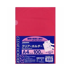 日本クリノス CR-255PN-100 クリアーホルダー ピンク 1袋＝100枚