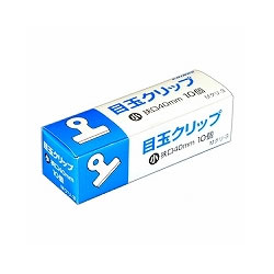 日本クリノス Mクリ-3 目玉クリップ 小 1箱=10個入