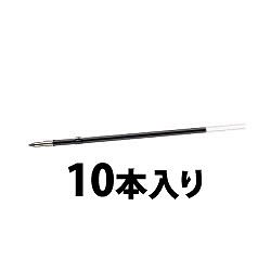 ゼブラ BR-6A-K-BK K-0.7芯 替芯 黒 1パック=10本 (014-3622)
