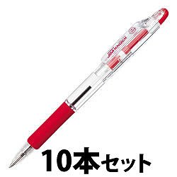 ゼブラ KRB-100-R ジムノック 0.7mm 赤インク 10本セット (918-3346)
