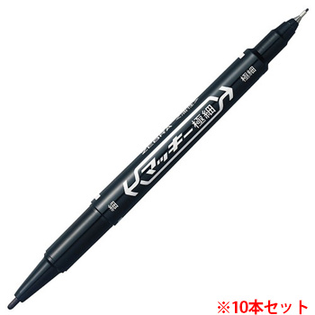 ゼブラ MO-120-MC-BK マッキー極細 油性マーカー両用 黒 10本セット (916-1887)