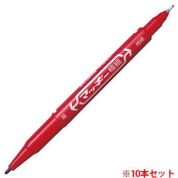 ゼブラ MO-120-MC-R マッキー極細 油性マーカー 両用 赤 10本セット (916-1900)
