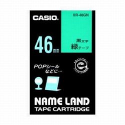 CASIO XR-46GN NAME LANDスタンダードテープ 46mm 緑（黒文字） （013-1636）