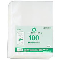 KINGJIM 207-100 再生透明ポケット 台紙なし A4タテ 2穴 (019-3795) 1パック=100枚入