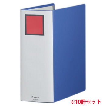 KINGJIM 2470Aアオ キングファイル スーパードッチ【脱・着】イージー A4タテ (910-4824) 1パック=10