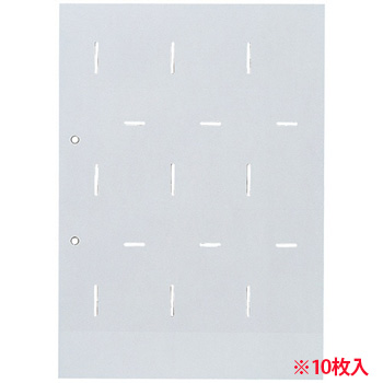 KINGJIM 88DN 名刺ホルダー台紙 A4タテ 2穴 名刺タテ型 両面18枚収納 (112-5474) 1冊=10枚入