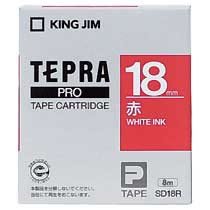 KINGJIM SD18R テプラ PROテープカートリッジ カラーラベル「ビビッド」 (013-4071) 18mm 赤(白文
