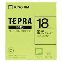 KINGJIM SK18Y テプラ PROテープカートリッジ カラーラベル「蛍光」 (013-4279) 18mm イエロー(黒