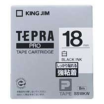 KINGJIM SS18KW テプラ PROテープカートリッジ 強粘着ラベル (017-9058) 18mm 白(黒文字)