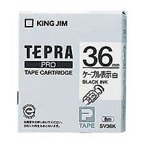 KINGJIM SV36K テプラ PROテープカートリッジ ケーブル表示ラベル (213-9005) 36mm 白(黒文字)