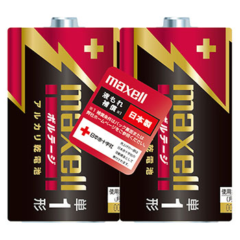 MAXELL LR20(T) 2PY アルカリ乾電池 ボルテージ 単1形 2本入横置きシュリンクパック （269-0711）