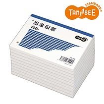 TANOSEE TD-100 出金伝票 B7・ヨコ型 100枚 10冊 (919-8432)