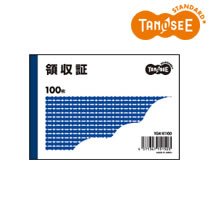 TANOSEE TGK-R1100 領収証 B7・ヨコ型 10冊 (913-7670)