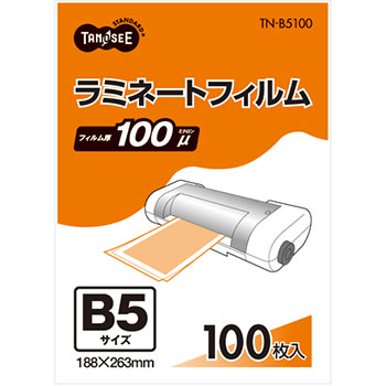 TANOSEE TN-B5100 ラミネートフィルム グロスタイプ(つや有り) 100μ B5 188×263mm (218-1