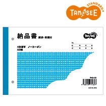 TANOSEE TNSJ-50 納品書B6(請求/受領付) 4枚複写 ノーカーボン 50組 10冊 (711-5455)