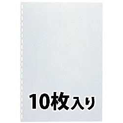 カール TC-52 コームリング製本カバー クリア （018-0481） 1パック＝10本入